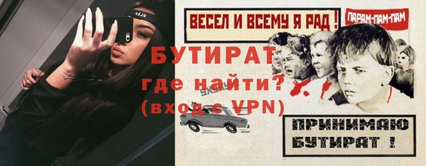 альфа пвп VHQ Верхний Тагил