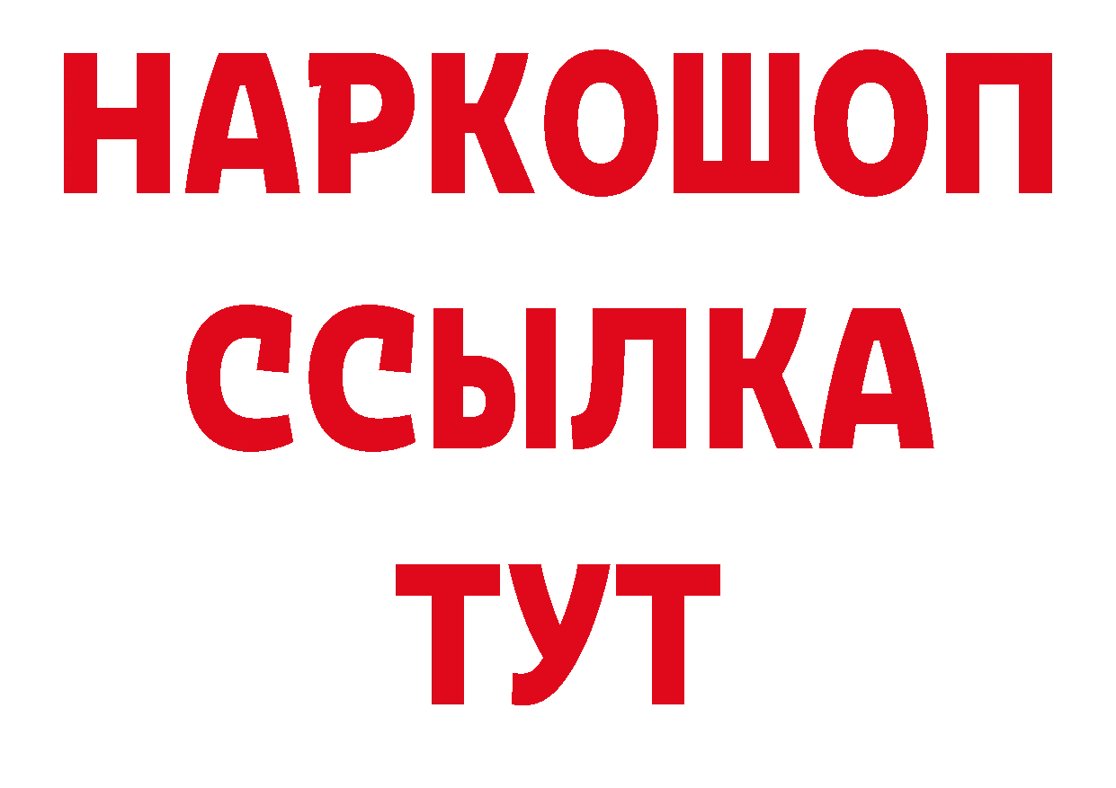 Где продают наркотики?  телеграм Кондрово